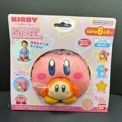 バンダイ 星のカービィ カービィといっしょ ゆびあそびボール ベビートイ 知育玩具 KIRBY BANDAI【新品未開封・国内正規品】のサムネイル