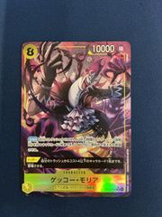 ゲッコーモリア SRパラレル 蒼海の七傑 OP14 - メルカリ
