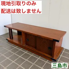 【配送不可、現地引取のみ、リユース品】和風　置き床　ローボード　引き戸収納　幅86㎝のサムネイル