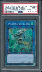 PSA4 青眼の白龍 青艶 レリーフ アルティメットレア Ultimate Rare SM