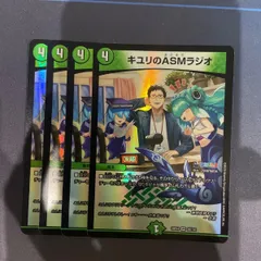 キユリのASMラジオのサムネイル