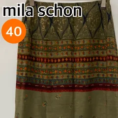 mila schon ミラショーン スカート ロングスカート エスニック グリーン レディース 日本製 40サイズ 【CB1011】のサムネイル