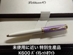 未使用に近い モンブラン No.221 万年筆 ボルドー F 細字 吸入式