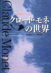 六田知弘写真集 ロマネスク 光と闇にひそむもの - メルカリ