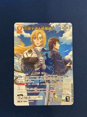 メガオーダイルex MEGA スタートデッキ100 バトルコレクション SAR 763