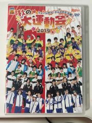 ミュージックテニスの王子様 秋の大運動会2019 DVD - メルカリ