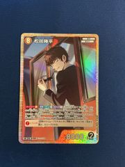ラブライブ！オフィシャルカードゲーム 青山なぎさ(葉月恋) エネルギー