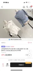 エイブリー 長袖 シャツのサムネイル