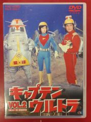 特撮「キャプテンウルトラ 全2巻セット」全24話(全4枚) - メルカリ