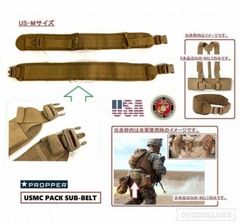 【米軍放出品】USMC MOLLEパッド付タクティカルベルト Mサイズ 2本set FILBE SUB BELT コヨーテ コンバットベルト(60)TF26CK-2-W#26