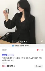 エイブリー ブラウスのサムネイル