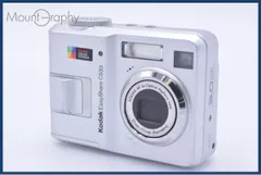 2026年最新】kodak easyshareの人気アイテム - メルカリ