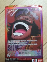 ワンピース カードゲーム ゴールド・D・ロジャー 手配書 - メルカリ