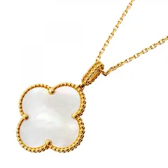 ヴァン・クリーフ＆アーペル(Van Cleef & Arpels) ヴァンクリーフ＆アーペル ネックレス マジック アルハンブラ ロング 18KYG イエローゴールド マザーオブパールレディースのサムネイル