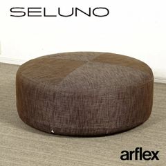 アルフレックスarflex PI-12E スツール　説明書付2026年7月購入 アルフレックスarflex PI-12E スツール 説明書付2026年7月購入 - メルカリ
