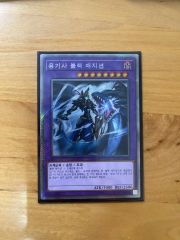 即日対応 E・HERO アブソルート Zero 遊戯王 韓国 シークレット - メルカリ