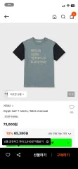 キャラリーフハーフTシャツミストチャコールのサムネイル