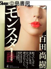 おジャ魔女どれみ#(しゃーぷっ) DVDコレクション ぱぁと4 - メルカリ