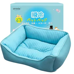LIFERISE ペットベッド 中型犬 夏用 犬 猫 ひんやり 冷感 クッション 帝人素材 ペットマット 48×41cm レイクブルーのサムネイル