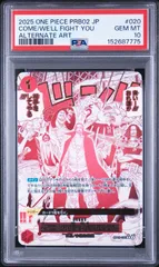 2026年最新】OP09-020 来い…!!!おれ達が相手をしてやる!!!の人気