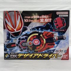 [중고] 개봉) BANDAI 변신 벨트 DX 디자이어 드라이버 가면 라이더 기츠 [19]