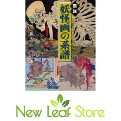 ぎょうせい 日本の民話 全12巻 - メルカリ