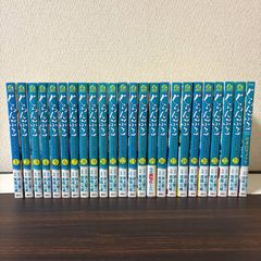 エロイカより愛をこめて 1〜39巻 全巻セット 青池保子 - メルカリ