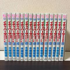 ぐらんぶる 1〜23巻 公式ログブック - メルカリ