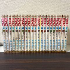 ぐらんぶる 1〜23巻 公式ログブック - メルカリ