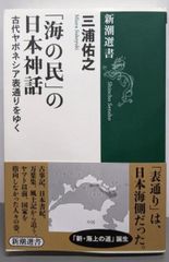 中古】遊星少年パピイ 全3巻／井上英沖／アップルBOXクリエート - メルカリ