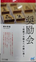 中古】遊星少年パピイ 全3巻／井上英沖／アップルBOXクリエート - メルカリ