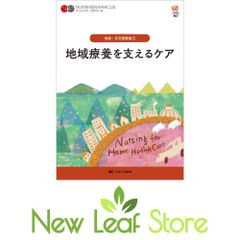 表面張力の物理学 第2版: しずく、あわ、みずたま、さざなみの世界