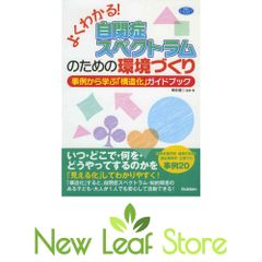 幸せだったかな ビートたけし伝 井上 雅義 - メルカリ