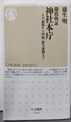 中古】遊星少年パピイ 全3巻／井上英沖／アップルBOXクリエート - メルカリ