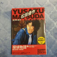 ◇松田優作DVDマガジン vol.7 探偵物語⑦ DVDのみ /247810901 - メルカリ