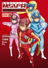2026年最新】機動戦士ガンダムmsv‐rジョニー・ライデンの帰還の人気