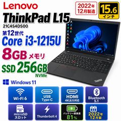 Lenovoノートパソコン Core i3/8GB/新品SSD/Win11 Lenovo 第12世代i3 SSD256GB Win11ノートPC 管理用258 - メルカリ