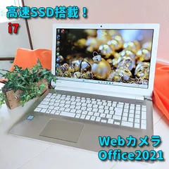 31✨Windows11✨新品SSD✨東芝ノートパソコン✨カメラ＆Office付きPCのサムネイル