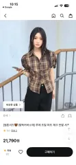 U色 ルーにフリル パフ CHECK 半袖シャツのサムネイル