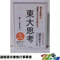 エビデンス血液形態学 近代出版 - メルカリ
