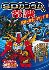 国内ドラマDVD NHK少年ドラマシリーズ 七瀬ふたたび 全3巻セット