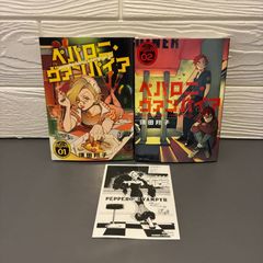 ツバサ : reservoir chronicle 豪華版 22巻 23巻 セット ツバサ