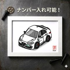 アルファロメオ ジュリアクアドリフォリオ ボンネットエアインテーク