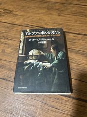 TRIGUN「トライガンArt Book」内藤泰弘 初版 徳間書店 - メルカリ