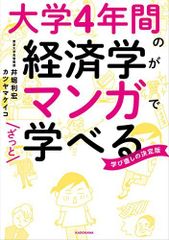 小動物における細胞診の初歩の初歩 増補改訂版 [単行本（ソフトカバー