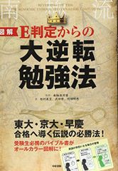 これからの口腔感染症 [単行本] 北野繁雄; 山本美朗 - メルカリ