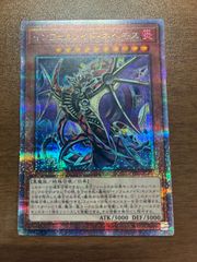 遊戯王 Sin スターダスト・ドラゴン VJMP-JP047 希少 初版 プロモ