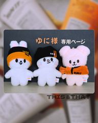 NK①②③④　skzoo10cm ぬいぐるみ用　衣装　4点 Stray Kids SKZOO 10cmぬいぐるみ用コスチューム - メルカリ
