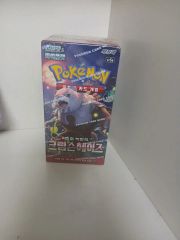 ポケモンカードゲーム クリムゾンヘイズ 未開封BOX シュリンク付き