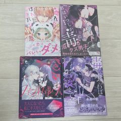 1+2=パラダイス 全4巻 全初版 上村純子 - メルカリ